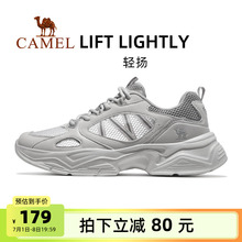 骆驼轻扬运动鞋男款2025新款男鞋透气轻便休闲鞋增高复古老爹鞋