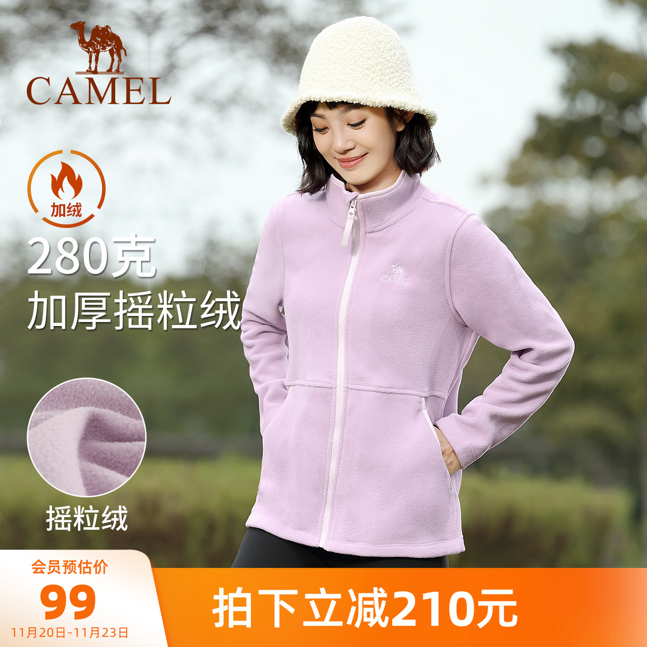 骆驼瑜伽外套运动瑜伽