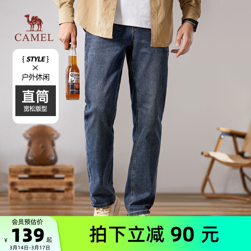 骆驼男装牛仔裤直筒年春秋季款宽松弹力时尚百搭复古中年休闲长裤