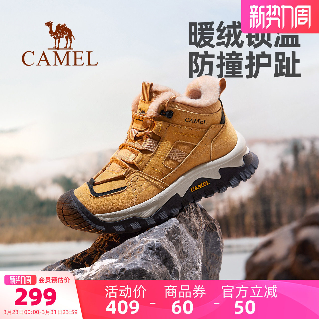 骆驼男鞋高帮鞋冬季新款加绒加厚保暖雪地靴男户外徒步登山棉鞋女