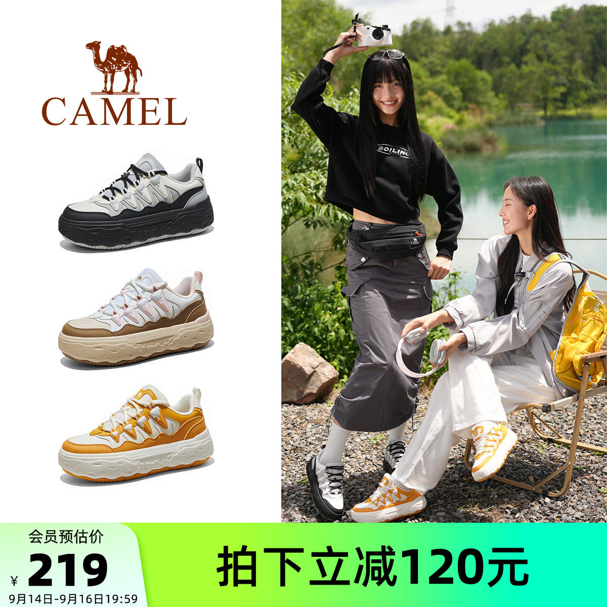 骆驼芒果板鞋女鞋2026秋冬新款厚底运动鞋女休闲小白鞋复古面包鞋