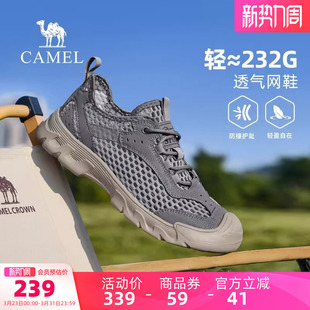 骆驼男鞋2026新款夏季时尚百搭鞋子轻盈透气网面鞋舒适系带休闲鞋