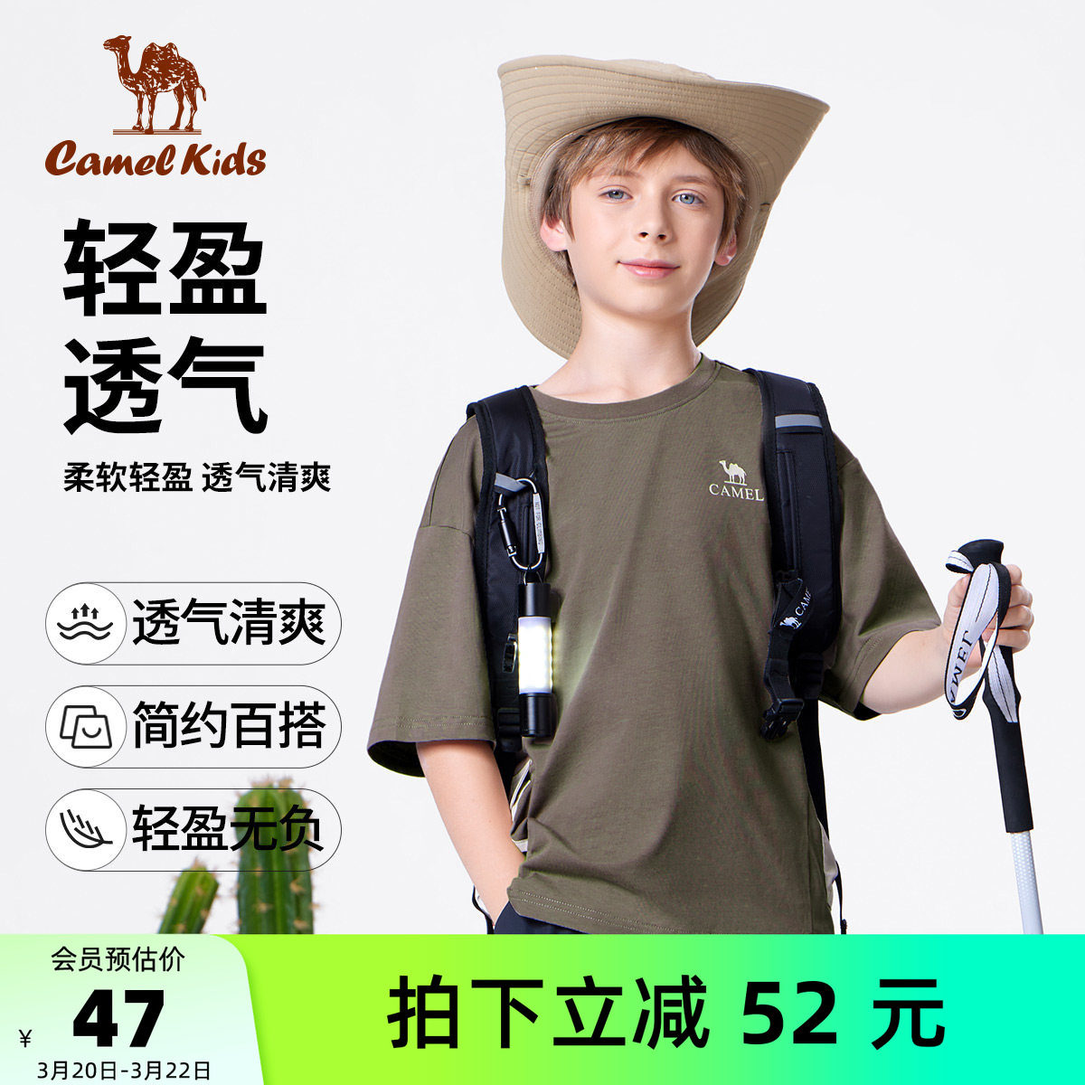 小骆驼儿童短袖t恤2026夏装新款宽松百搭大童工装上衣男童打底衫