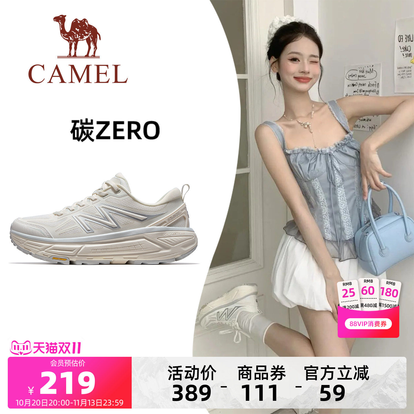 骆驼碳zero风速运动鞋女新款轻便减震跑步鞋户外休闲鞋女鞋慢跑鞋
