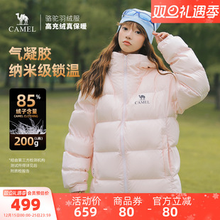 保暖防风连帽面包服羽绒服外套 新款 骆驼黑钻5羽绒服女装 2025冬季