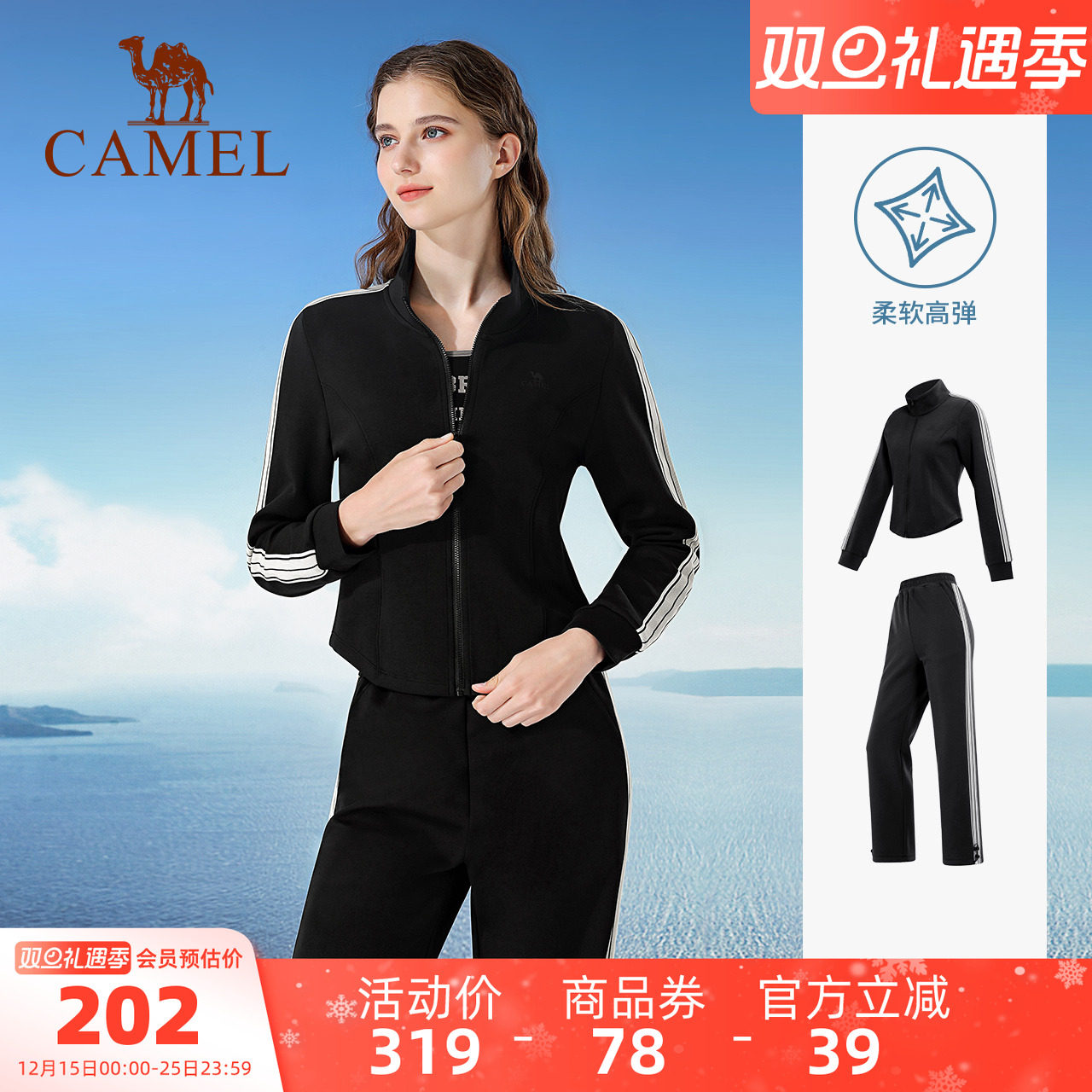 柔软高弹 轻柔触肤 可调节裤脚 包容腿型