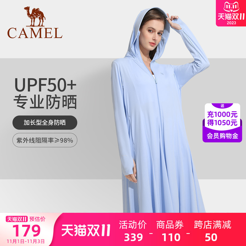 骆驼女装长款防晒衣夏季全身防紫外线户外透气遮阳冰丝薄款防晒服