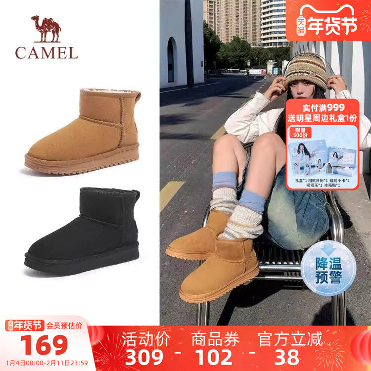 骆驼女鞋2025冬季新款加绒保暖时尚雪地靴加厚棉鞋休闲短靴女