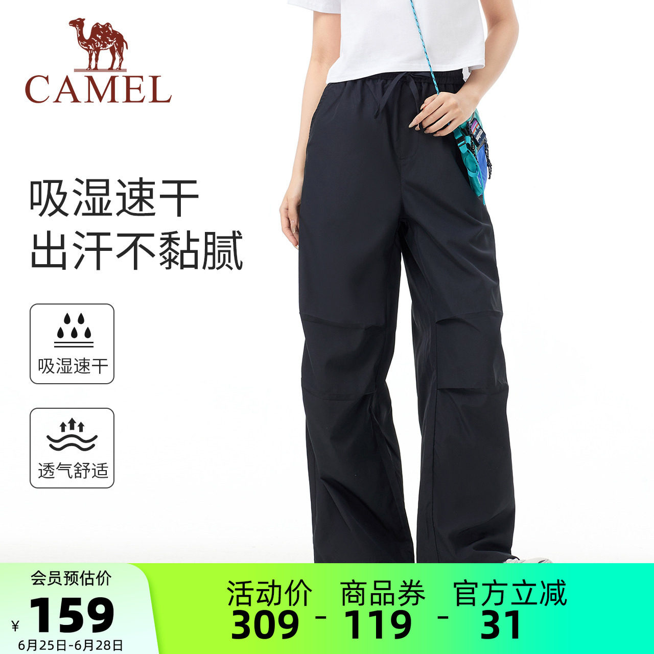 骆驼速干工装裤女夏季