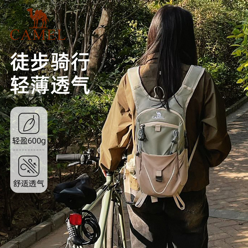 骆驼登山包双肩包旅游徒步运动女轻便轻量化爬山骑行户外旅行背包