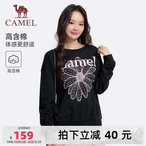 骆驼运动卫衣秋季长袖舒适上衣