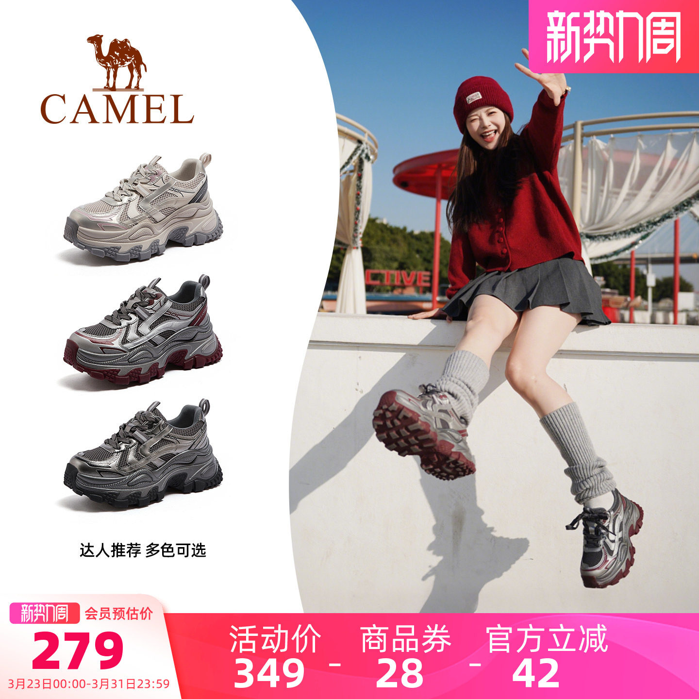 骆驼老爹鞋女鞋2026春季新款厚底复古运动鞋女银色百搭户外休闲鞋