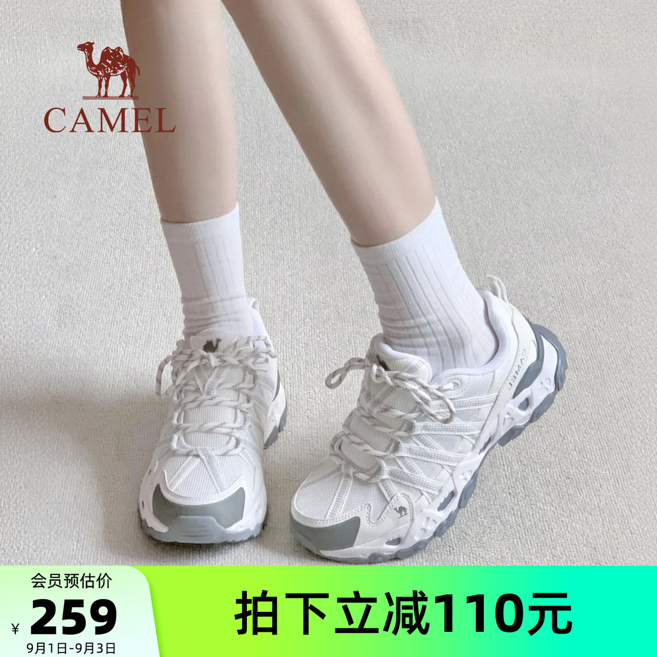 骆驼青岩登山鞋女夏季户外运动鞋图片