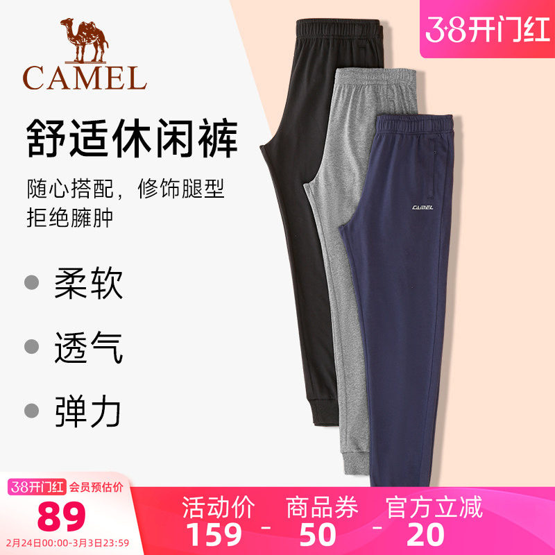 骆驼运动男士长裤春秋季薄款裤子宽松休闲直筒透气跑步针织卫裤女