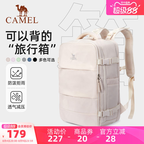 【旅游搭子丨25L】大容量双肩包