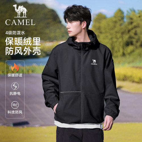 骆驼运动防风防水夹克休闲登山服