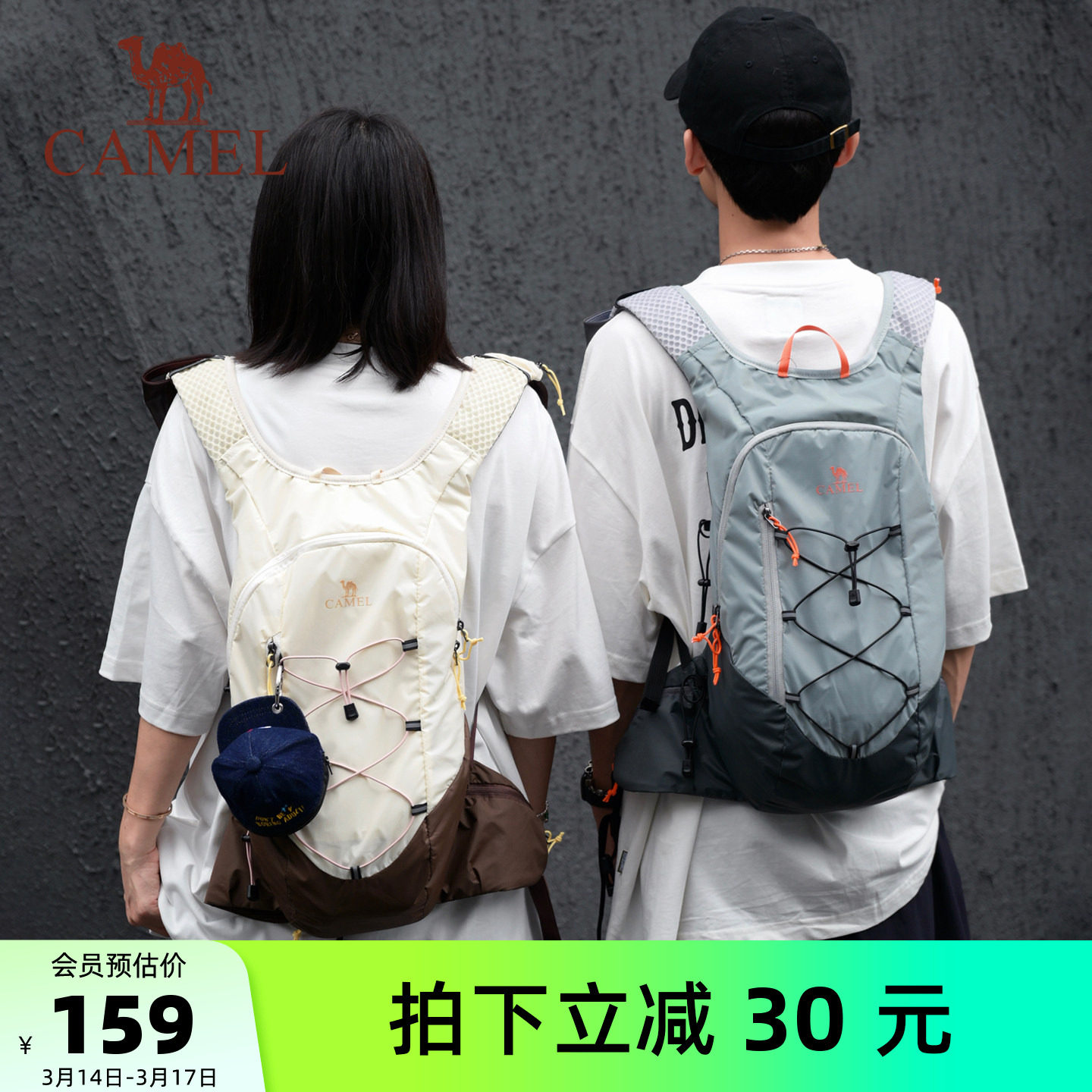 【沙丘包】骆驼轻便双肩包13L 通勤马甲背包户外骑行徒步登山包