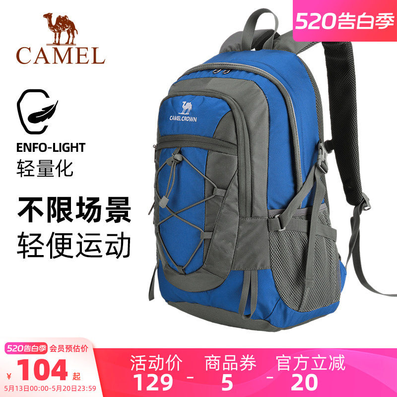 骆驼户外登山包旅游大容量徒步旅行包轻便运动双肩包男女背包