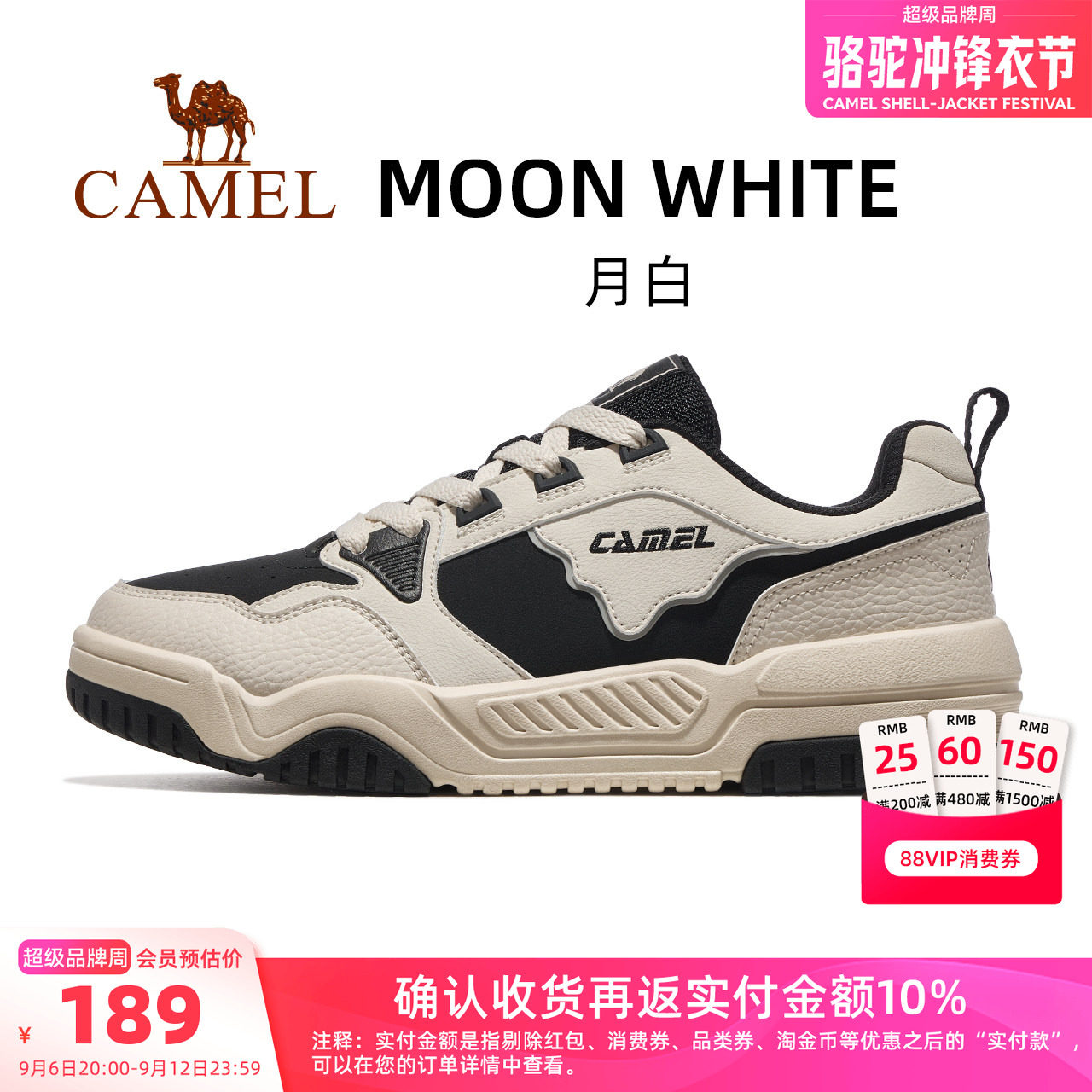 骆驼运动板鞋2024新款男鞋图片