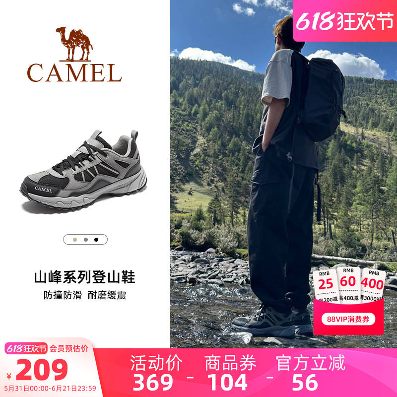 骆驼男鞋2026春夏新款户外运动鞋子男透气女徒步休闲鞋登山旅游鞋