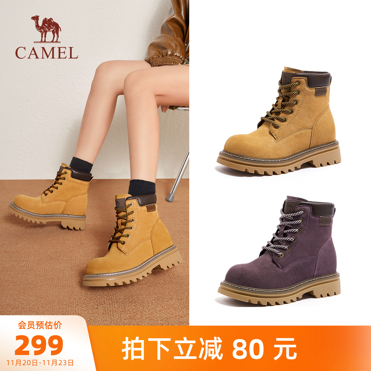 骆驼女鞋2025秋冬新款户外徒步防泼水厚底休闲甜酷马丁靴工装靴