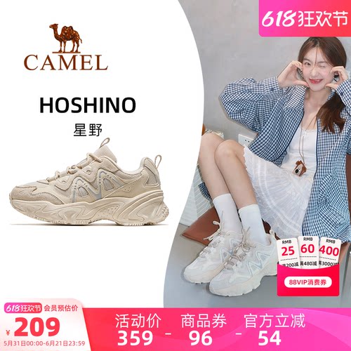 骆驼星野运动鞋女款2026春夏新款透气女鞋厚底透气老爹鞋休闲鞋子