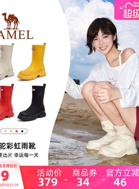 骆驼女鞋2026夏季新雨靴女防水百搭厚底显高时装靴显瘦休闲短靴子
