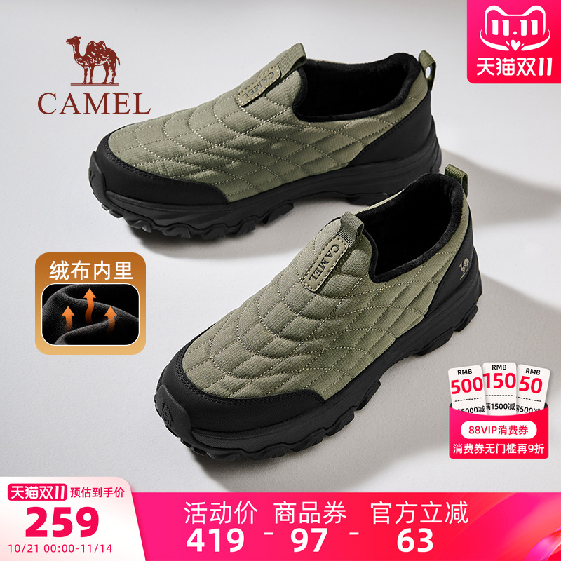 骆驼男鞋2025冬季新款加绒棉鞋