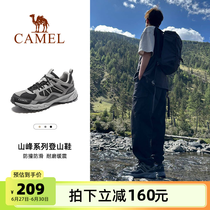 骆驼男鞋夏季新款户外运动鞋子男百搭透气女徒步休闲鞋登山旅游鞋