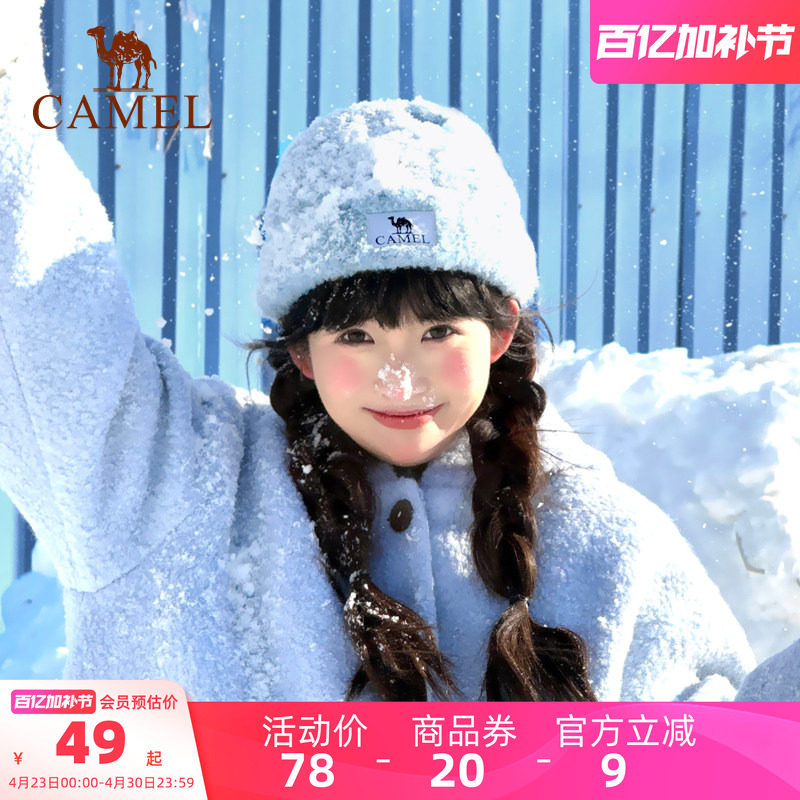 骆驼奶芙帽羊毛纱针织帽秋冬季新款女冷帽滑雪保暖毛线帽蓝色帽子