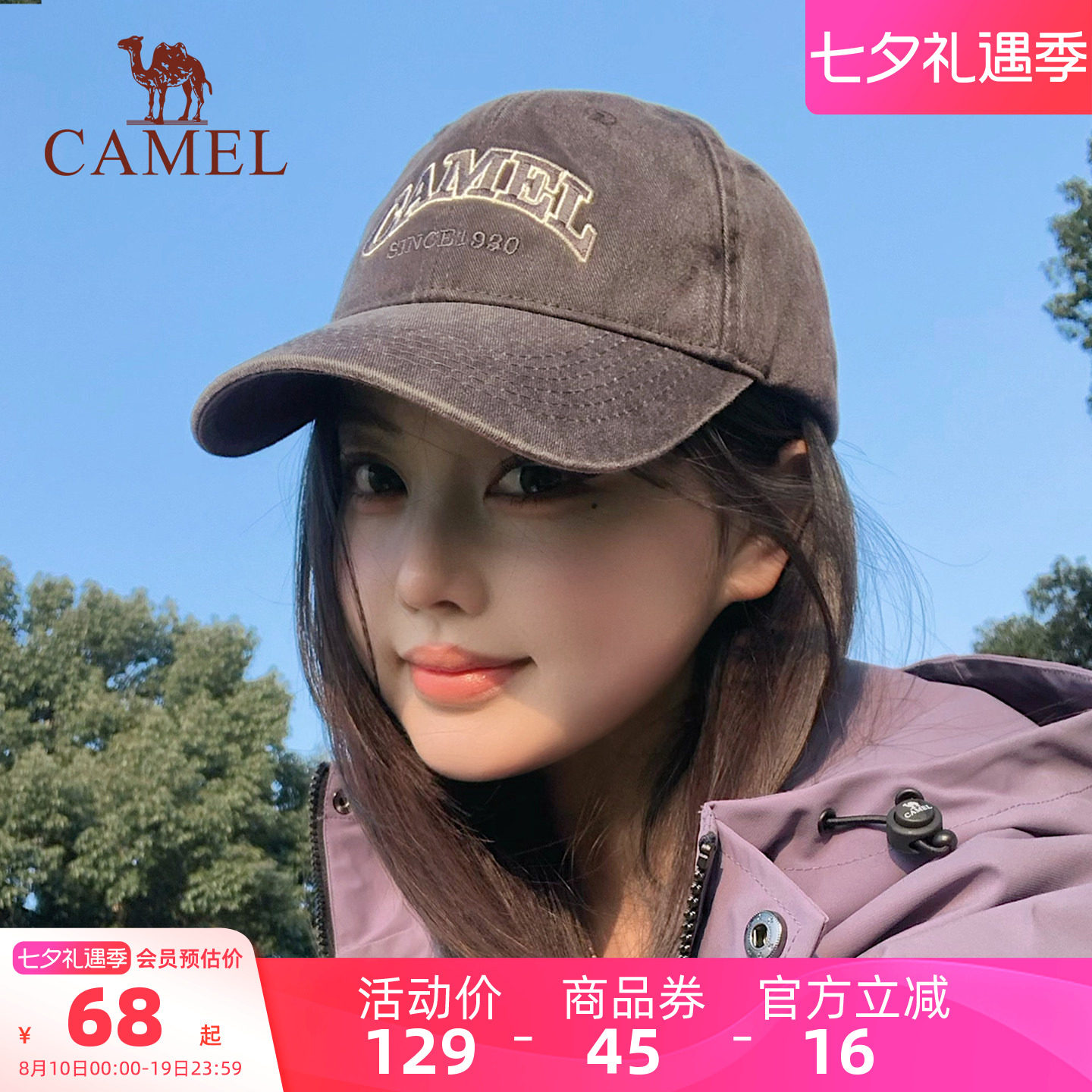 骆驼棒球帽宽帽檐大脸显脸小2025年新款女网球复古做旧鸭舌帽子男