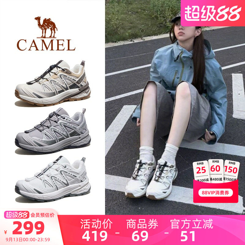 骆驼昆仑山3代登山鞋女款图片