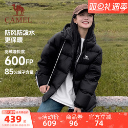 骆驼运动羽绒服男女短款冬季防风