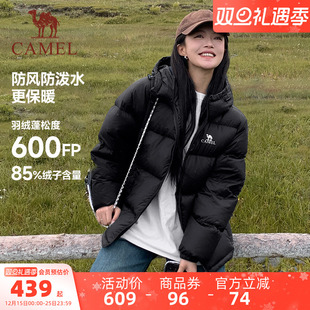 骆驼运动羽绒服男女短款冬季防风