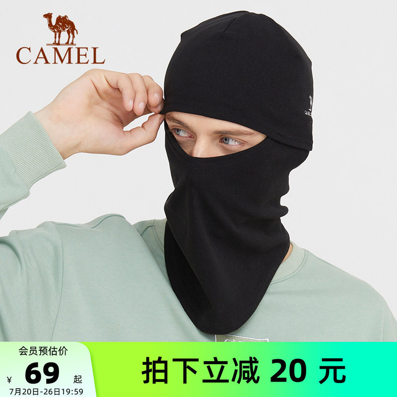 骆驼防寒头套冬季保暖面罩护耳男跑步抓绒女连帽一体骑车防风帽子