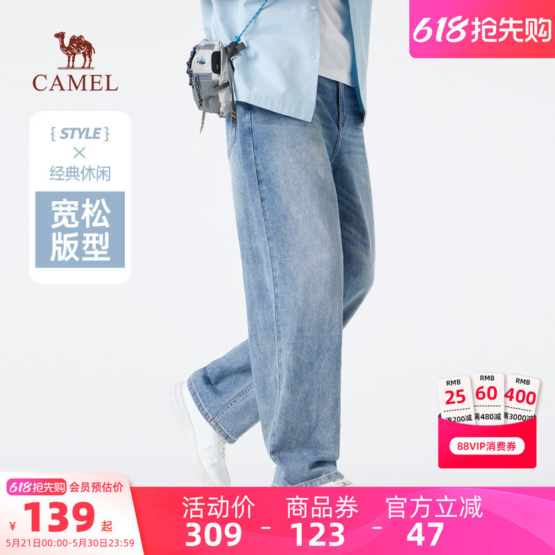 骆驼男装直筒牛仔裤男宽松春夏新款修身弹力休闲阔腿裤子美式高街