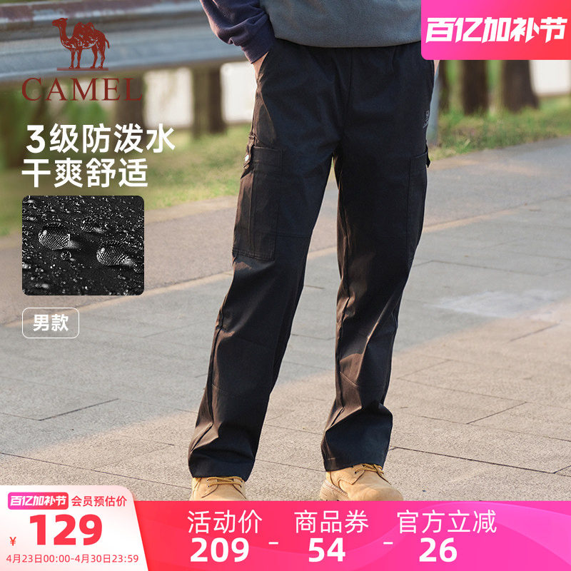 骆驼户外工装裤男春夏梭织长裤防泼水休闲运动裤徒步登山裤长裤女
