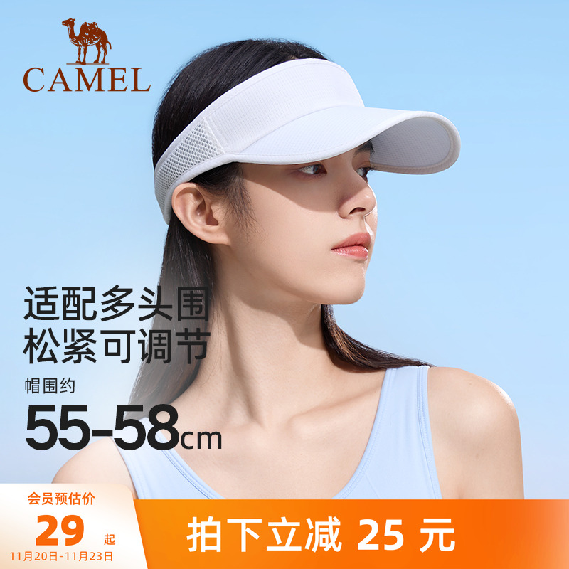 骆驼户外防晒夏天薄款跑步空顶帽