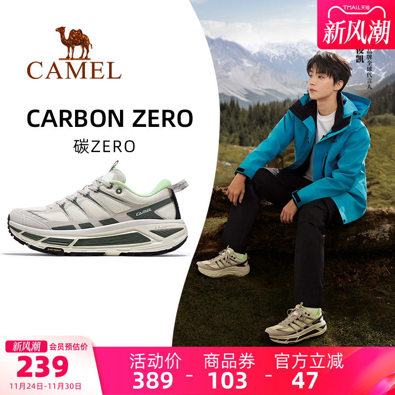 全地形王俊凯同款骆驼碳zero运动鞋男2025新款男鞋休闲厚底慢跑鞋