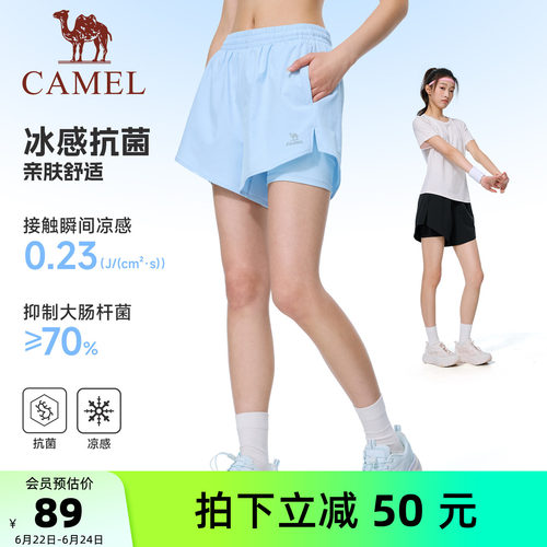 防走光健身网球羽毛球运动短裤新