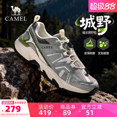 骆驼城野3男鞋2026春季新款