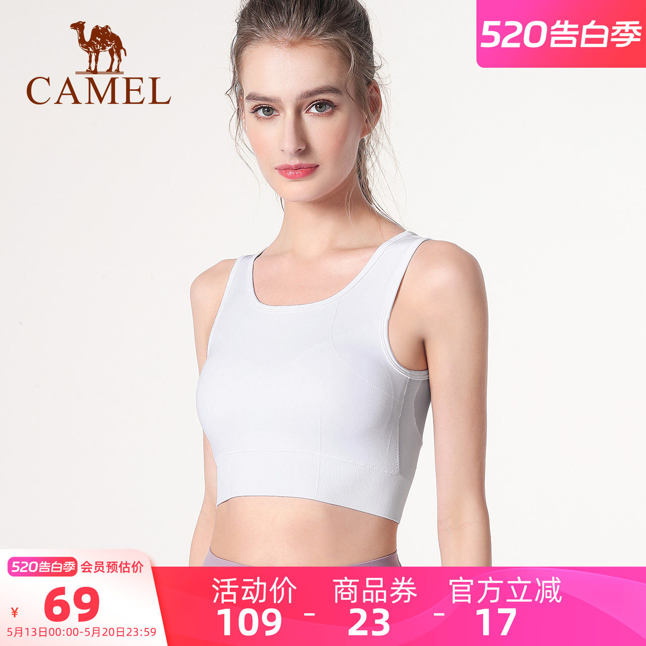 骆驼瑜伽内衣女士带胸垫夏季休闲健身服上衣跑步运动背心外穿网纱