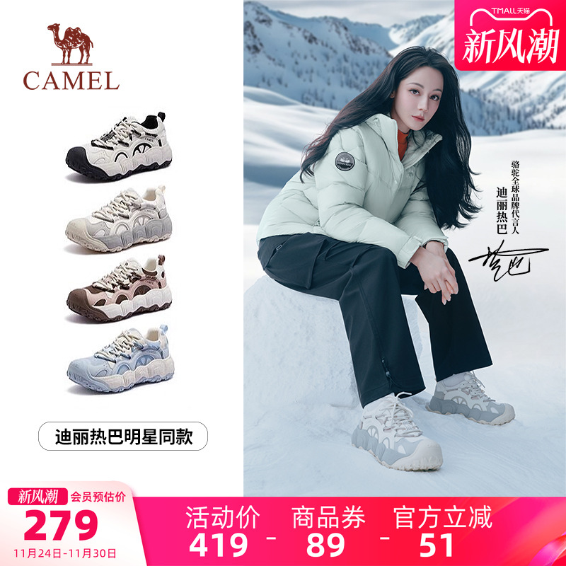 迪丽热巴同款骆驼柠萌户外休闲鞋丑萌鞋女鞋运动鞋女款老爹鞋子女