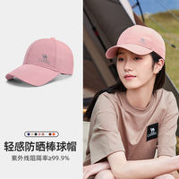 Camel baseball cap, new sports sun protection cap, sun hat, hiking and mountaineering UV protection sun hat, baseball cap thumbnail 7
