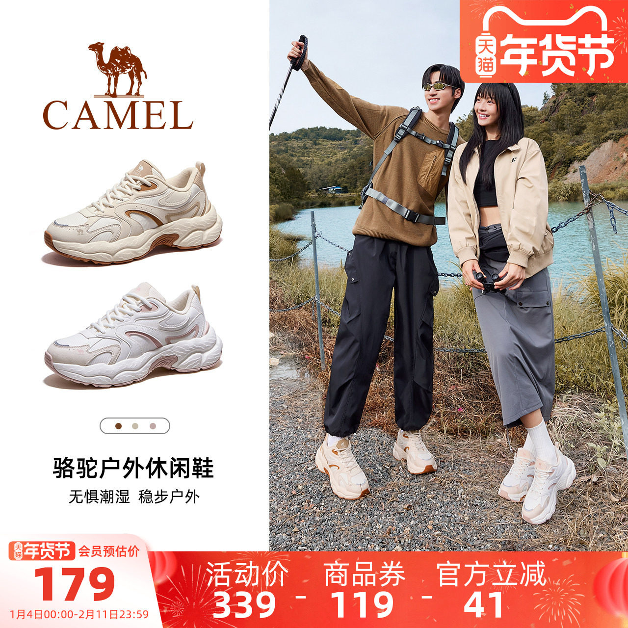 骆驼户外登山鞋男鞋2025秋冬新款抓地缓震徒步鞋舒适时尚透气男鞋