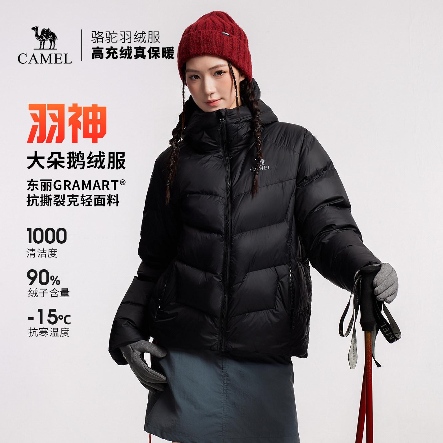 【鹅绒】骆驼羽神户外羽绒服冬季新款女款男款外套防风保暖面包服