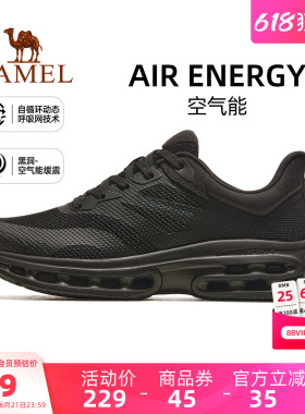 骆驼空气能运动鞋男款跑鞋网面透气休闲鞋男鞋黑色鞋子减震跑步鞋