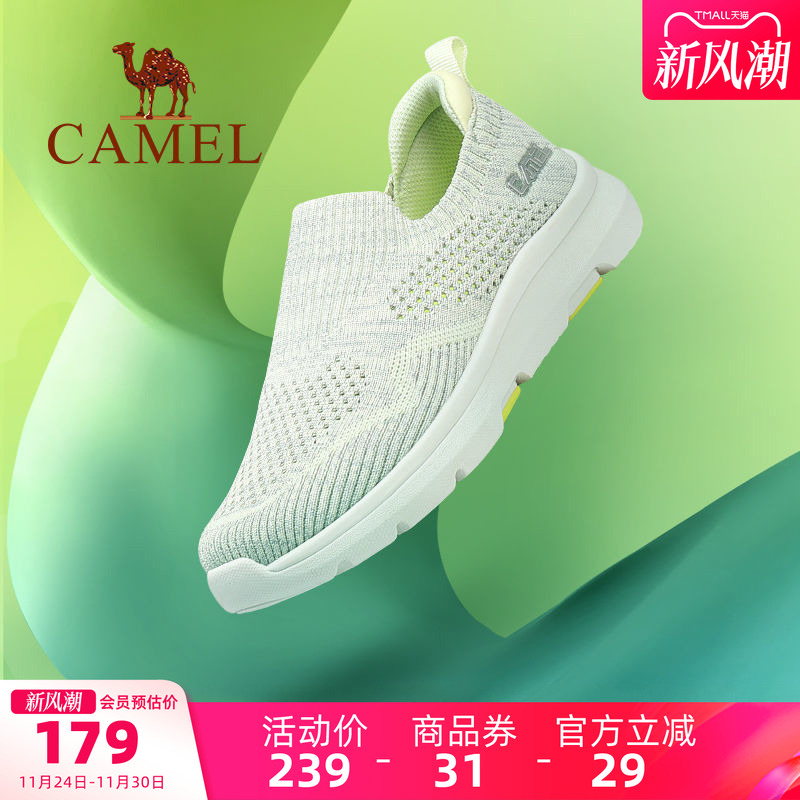 骆驼户外休闲鞋耐磨防滑