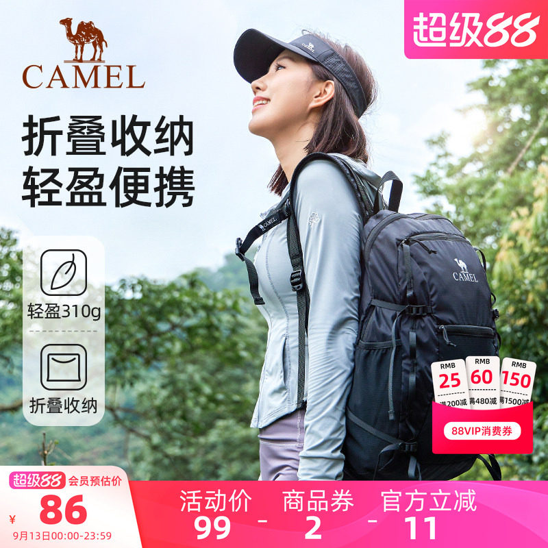 骆驼户外轻量化防水登山包图片