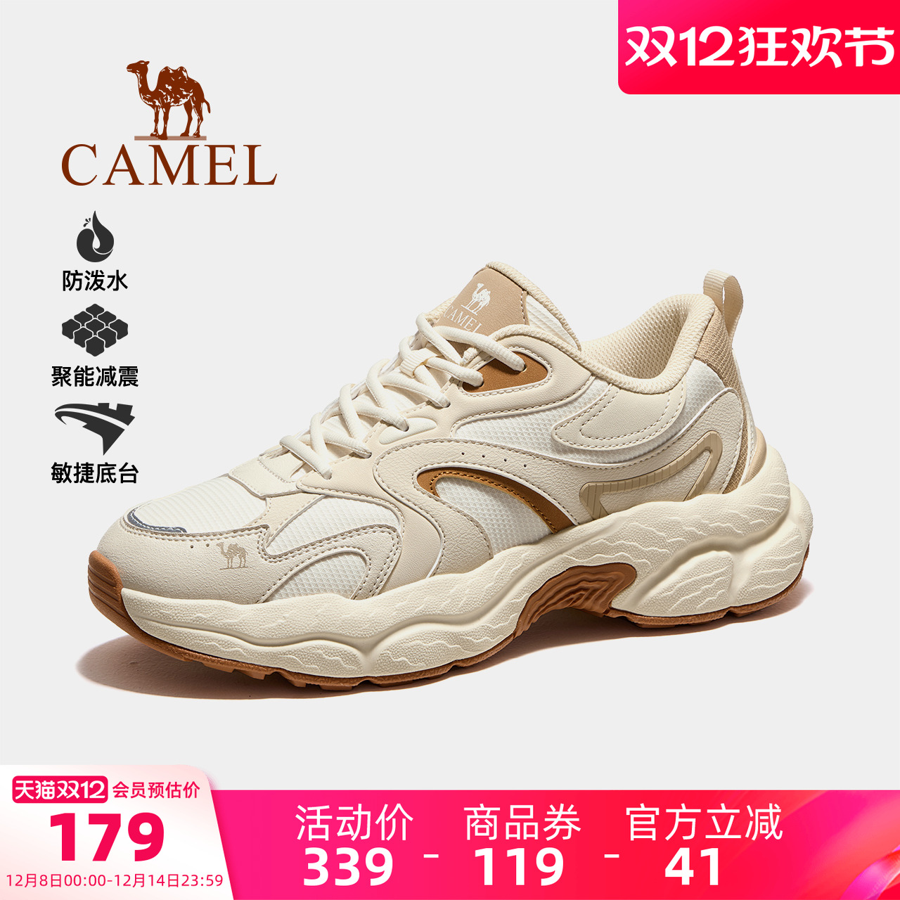 骆驼男鞋2025秋季新款徒步运动鞋